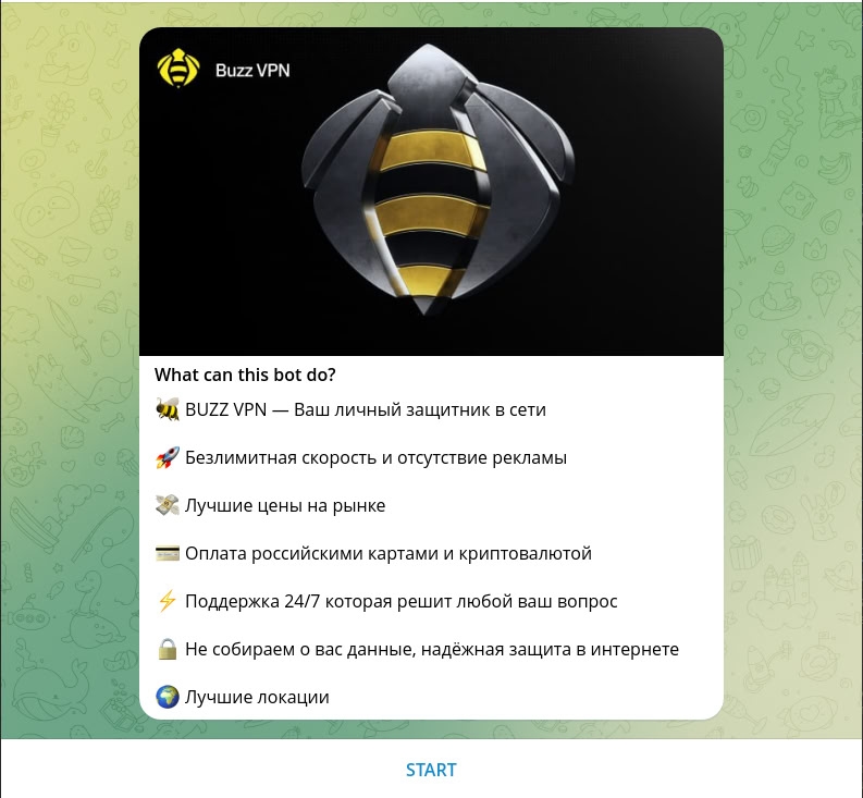 Кнопка «Старт» в Telegram-боте BuzzVPN